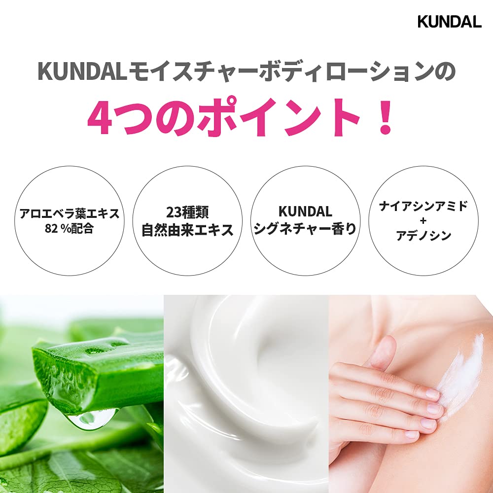 Foto 7 pulgar | Loción Corporal Kundal Honey & Macadamia Con Aloe Vera 500 Ml - Venta Internacional.