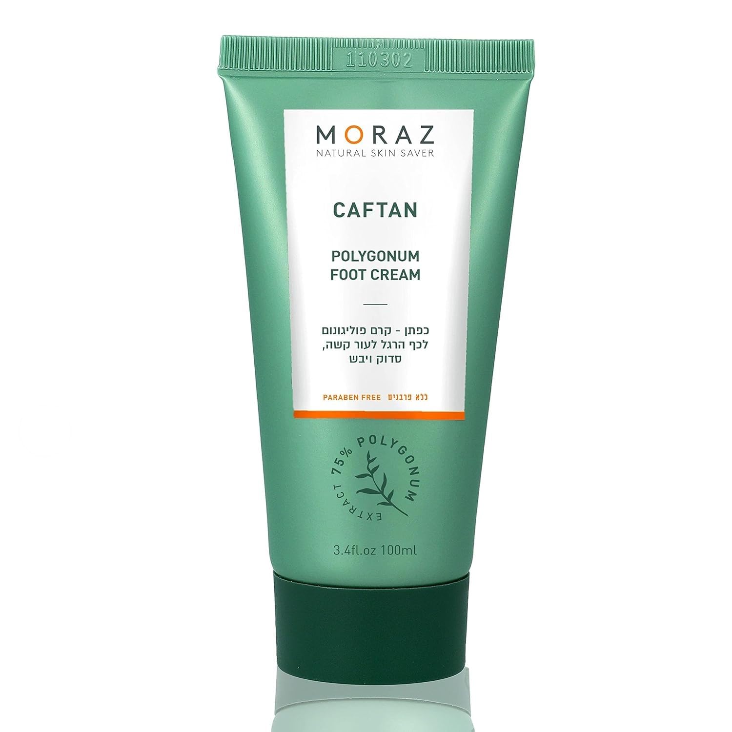 Crema Para Pies Moraz Caftan Polygonum 100 Ml Para Pies Secos Y Agrietados - Venta Internacional.