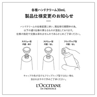 Foto 3 | Crema De Manos L'occitane Nutre Las Manos Muy Secas Con Manteca De Karité - Venta Internacional.