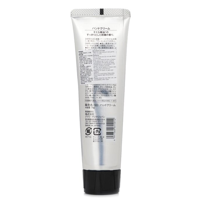 Foto 3 pulgar | Crema De Manos Sudachi Daily Aroma Japan No Grasosa 50 Ml - 75 G - Venta Internacional.
