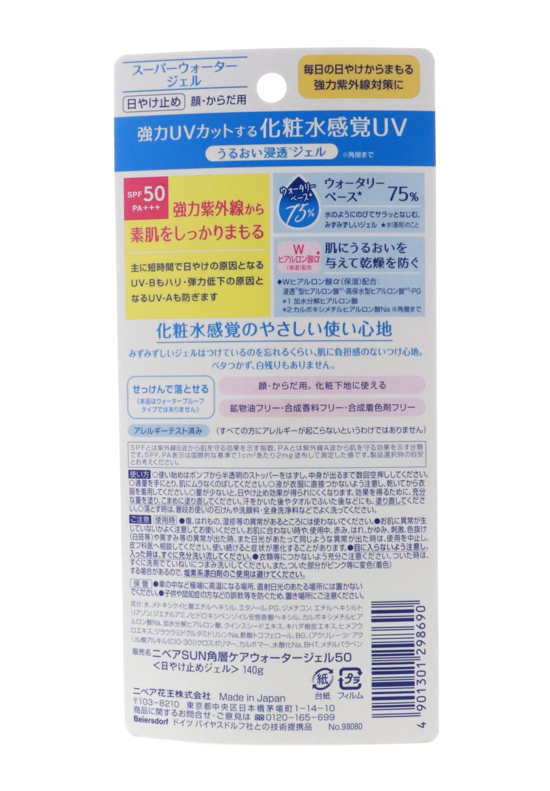 Foto 3 pulgar | Protector Solar Nivea Sun Protect Water Gel Super SPF50 PA+++ - Venta Internacional