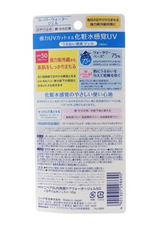 Foto 2 | Protector Solar Nivea Sun Protect Water Gel Super SPF50 PA+++ - Venta Internacional