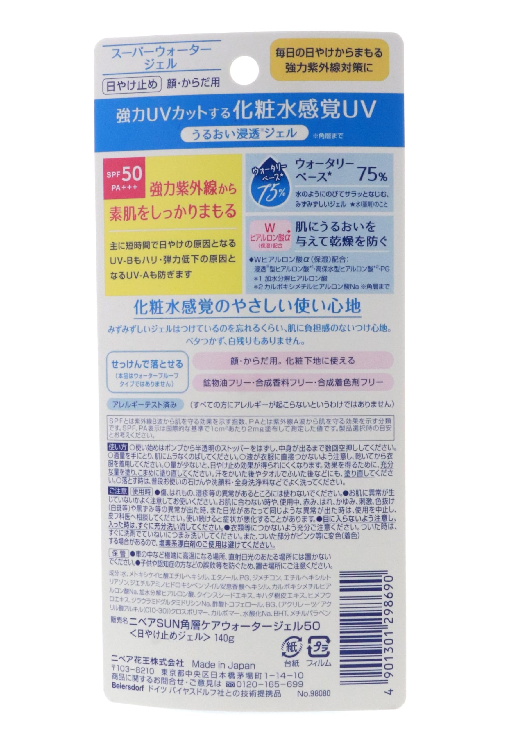 Foto 5 pulgar | Protector Solar Nivea Sun Protect Water Gel Super SPF50 PA+++ - Venta Internacional