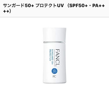 Foto 3 | Loción De Protección Solar Fancl Sun Guard Protect Uv Spf50+ Pa++++ 60 Ml - Venta Internacional.