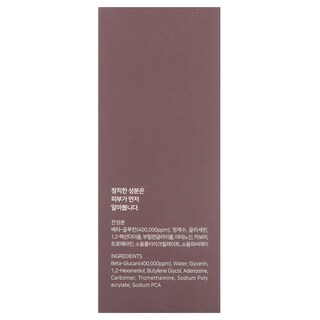 Foto 3 | Sérum Iunik Beta-glucan Power Moisture 50 Ml - Venta Internacional.