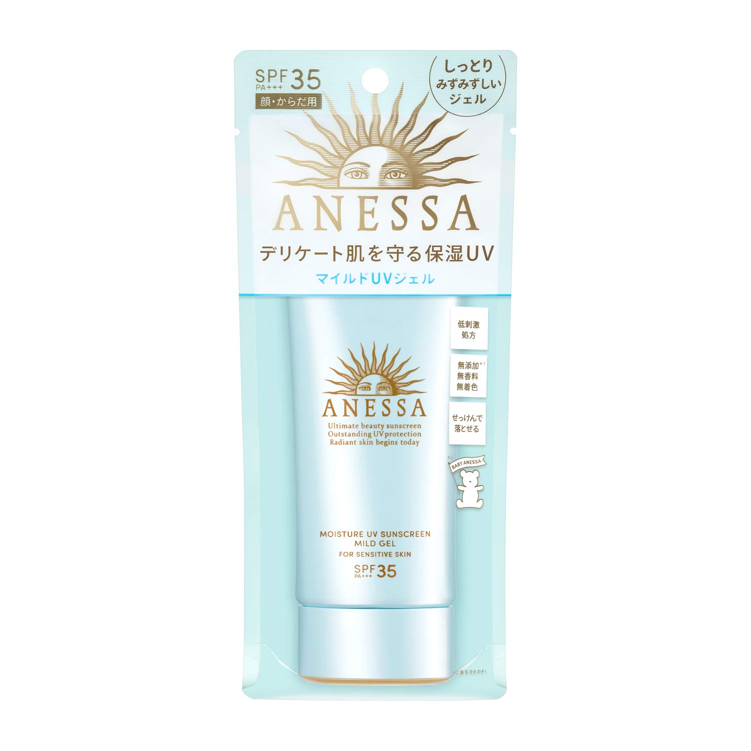 Foto 3 pulgar | Protector Solar Anessa Moisture Uv Gel Suave Spf35 Pa+++ 90 Ml - Venta Internacional.