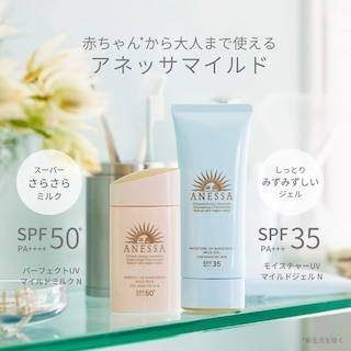 Foto 4 | Protector Solar Anessa Moisture Uv Gel Suave Spf35 Pa+++ 90 Ml - Venta Internacional.