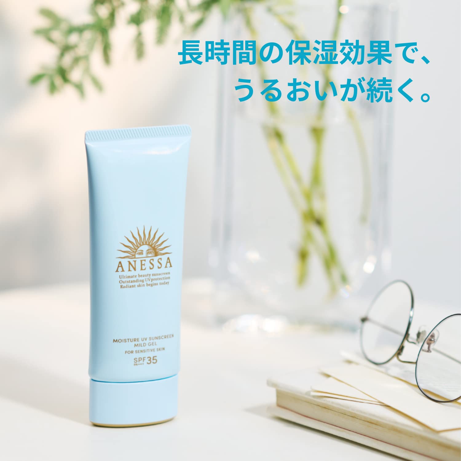 Foto 6 | Protector Solar Anessa Moisture Uv Gel Suave Spf35 Pa+++ 90 Ml - Venta Internacional.