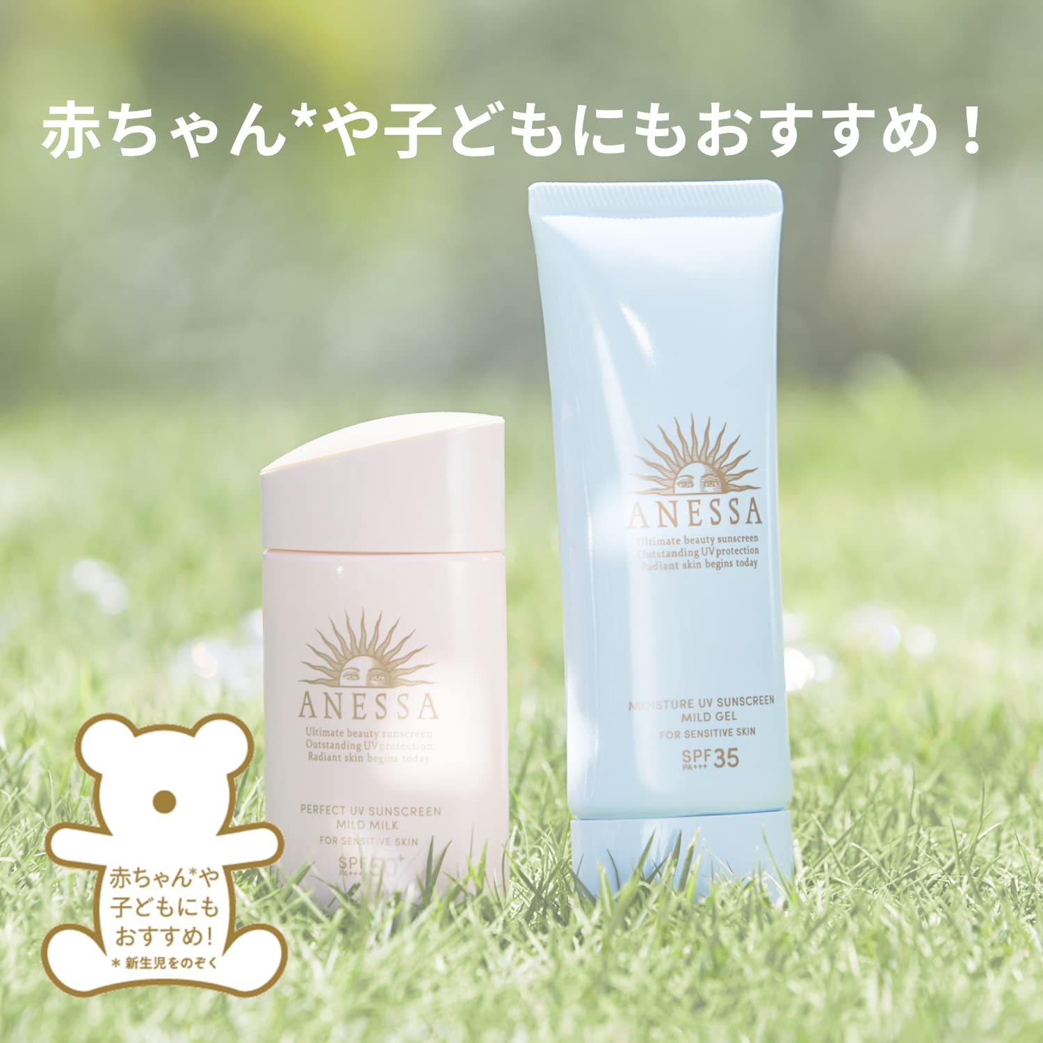 Foto 8 pulgar | Protector Solar Anessa Moisture Uv Gel Suave Spf35 Pa+++ 90 Ml - Venta Internacional.