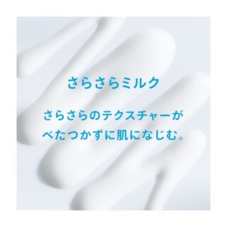 Foto 3 | Protector Solar Anessa Perfect Uv Skin Care Milk N Body 60 Ml - Venta Internacional
