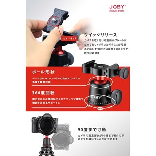 Foto 5 | Ball Head Joby Ballhead 3k Pro Para Cámaras Sin Espejo - Venta Internacional.