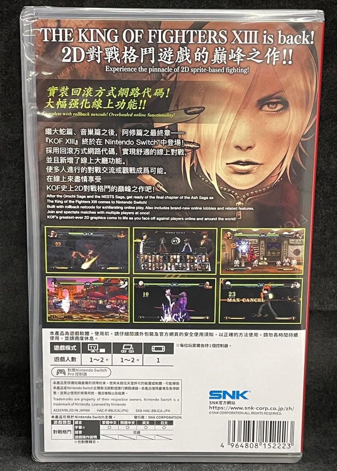 Foto 2 | The King Of Fighters Xiii Global Match