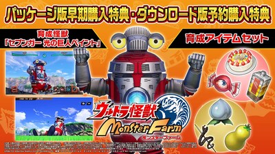 Foto 3 | Videojuego Bandai Namco Entertainment Ultra Monster Switch - Venta Internacional.