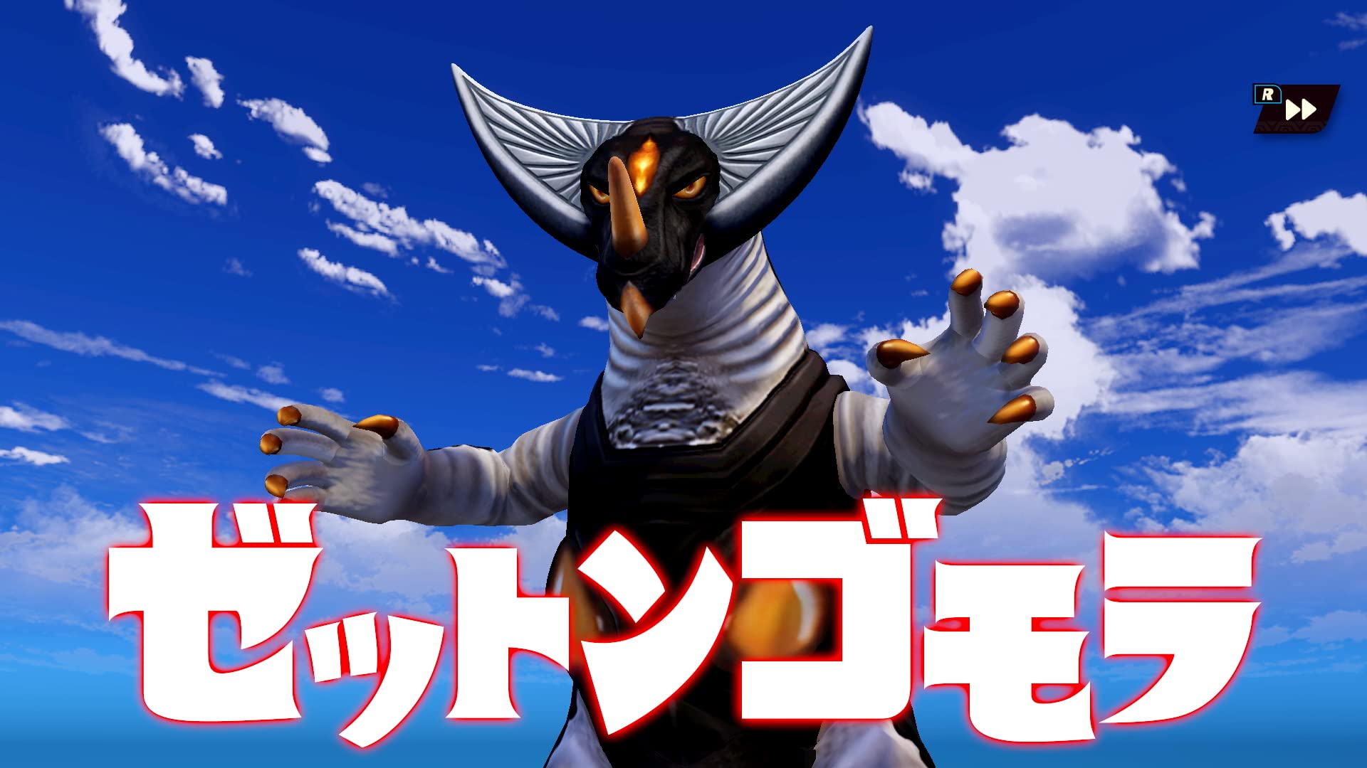 Foto 4 | Videojuego Bandai Namco Entertainment Ultra Monster Switch - Venta Internacional.