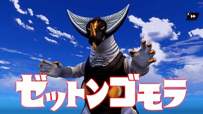Foto 4 | Videojuego Bandai Namco Entertainment Ultra Monster Switch - Venta Internacional.