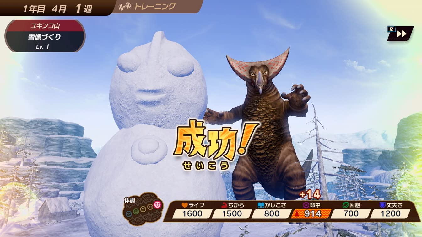 Foto 6 pulgar | Videojuego Bandai Namco Entertainment Ultra Monster Switch - Venta Internacional.