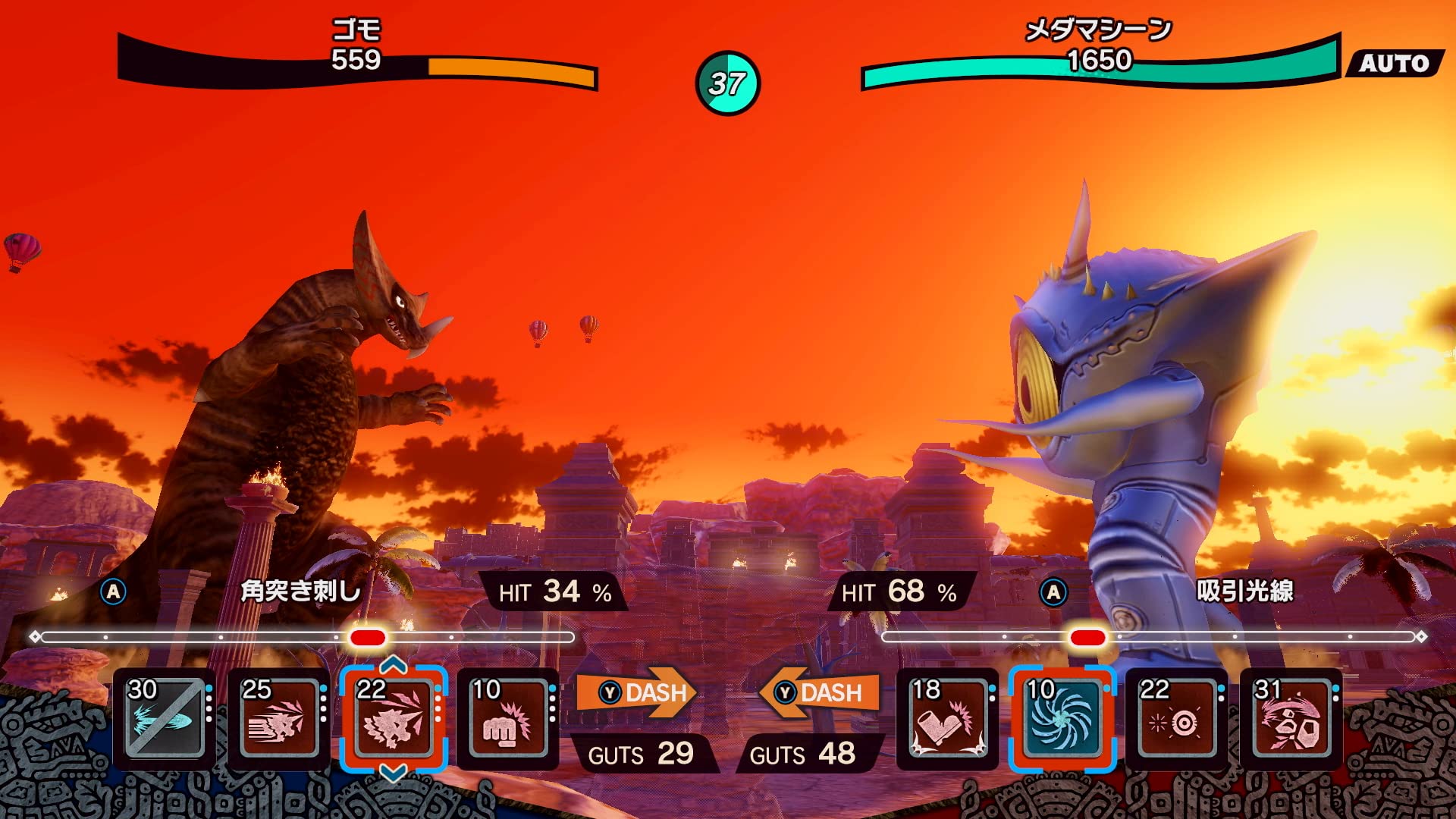 Foto 8 pulgar | Videojuego Bandai Namco Entertainment Ultra Monster Switch - Venta Internacional.