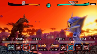 Foto 7 | Videojuego Bandai Namco Entertainment Ultra Monster Switch - Venta Internacional.