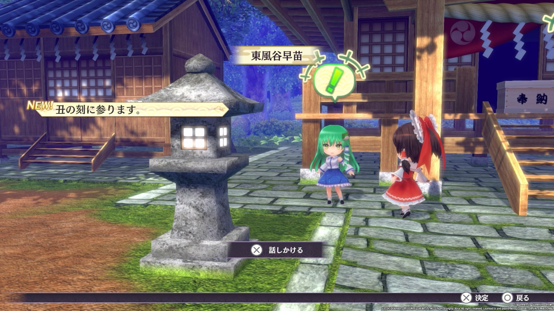 Foto 3 pulgar | Videojuego Nintendo Switch Touhou Spell Carnival - Venta Internacional.