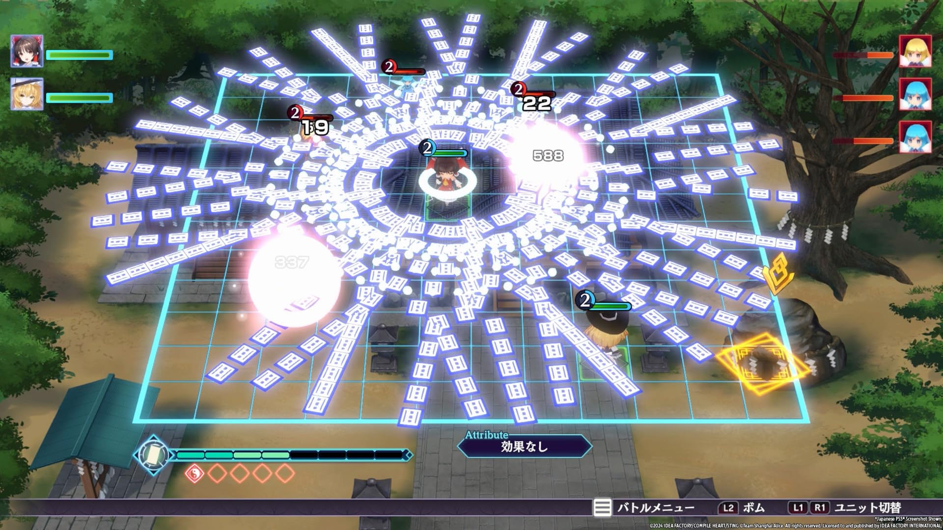 Foto 4 | Videojuego Nintendo Switch Touhou Spell Carnival - Venta Internacional.