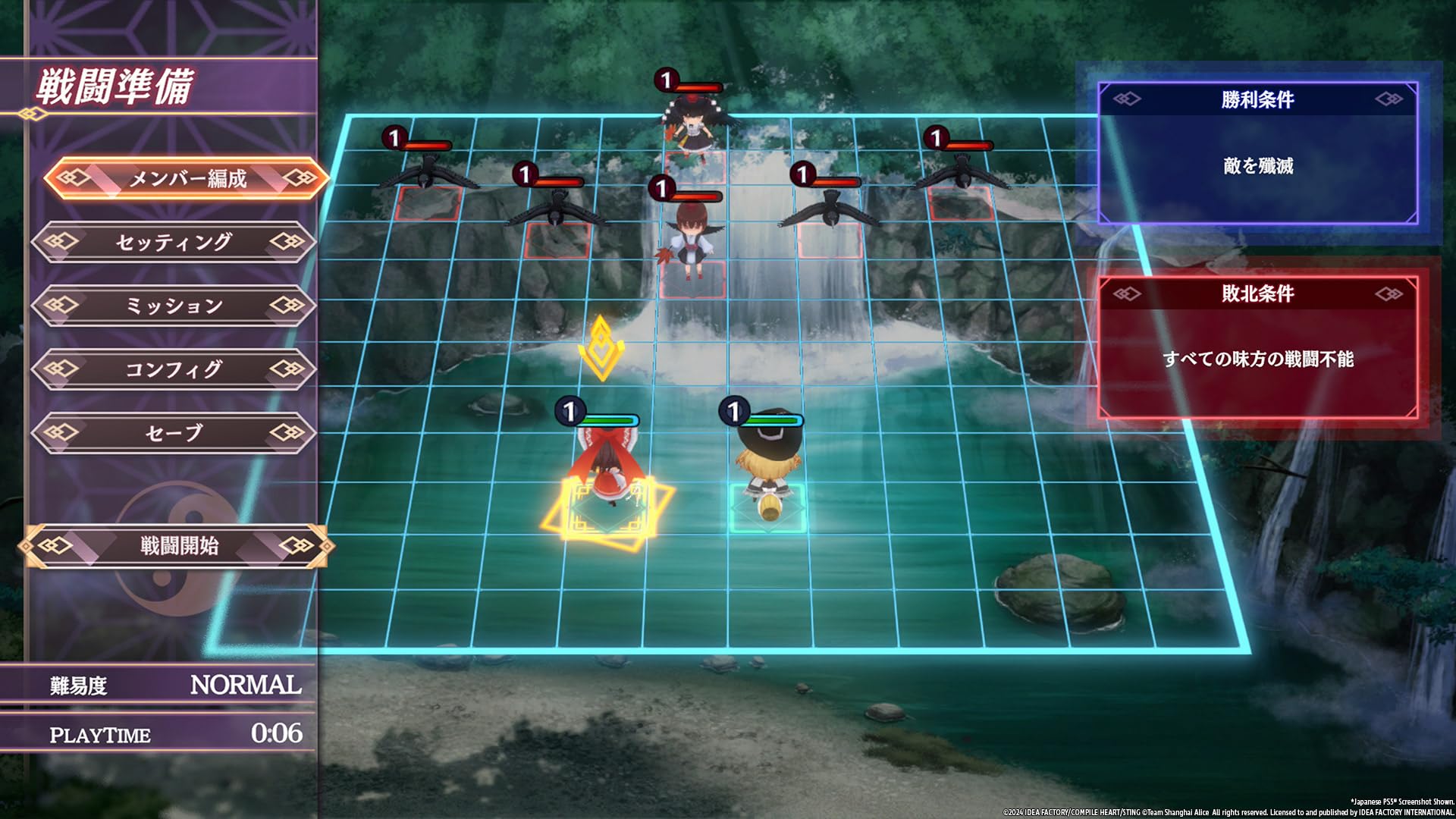 Foto 6 pulgar | Videojuego Nintendo Switch Touhou Spell Carnival - Venta Internacional.