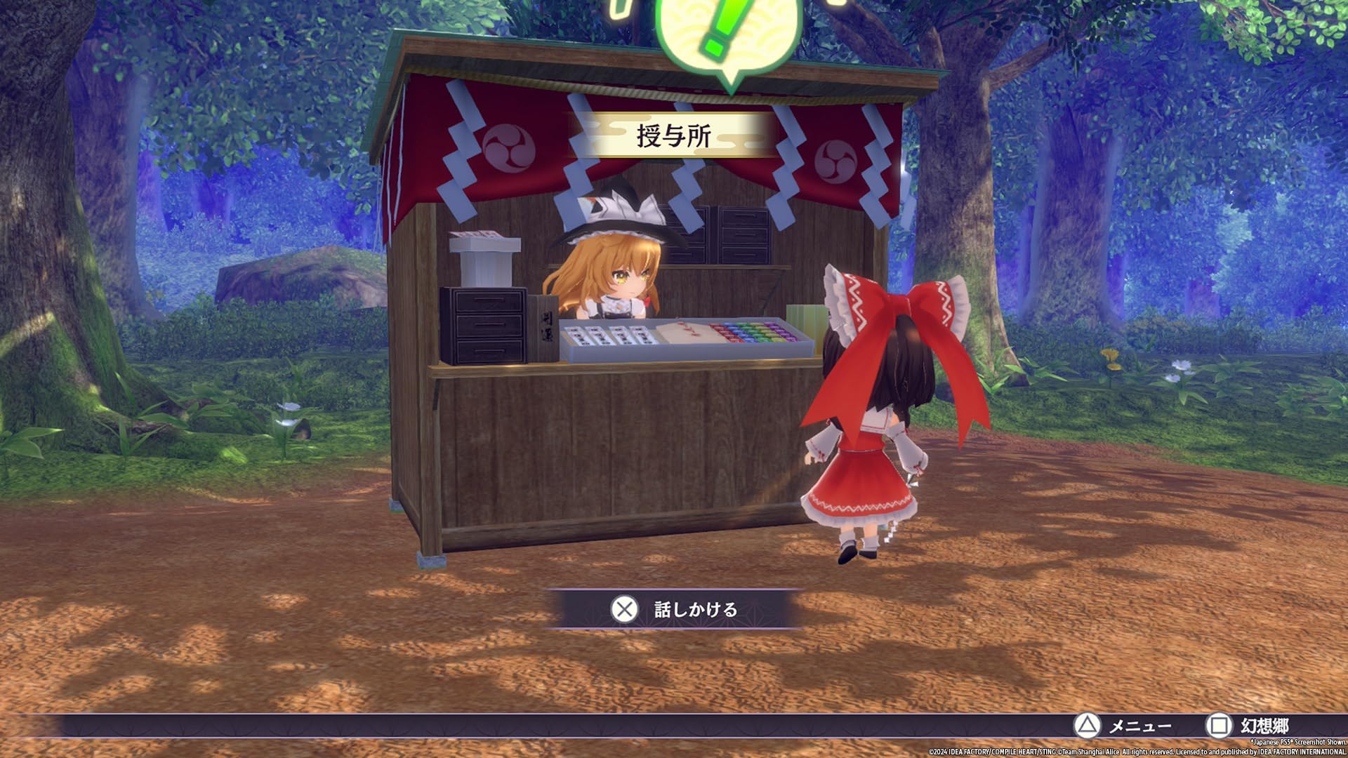Foto 8 pulgar | Videojuego Nintendo Switch Touhou Spell Carnival - Venta Internacional.