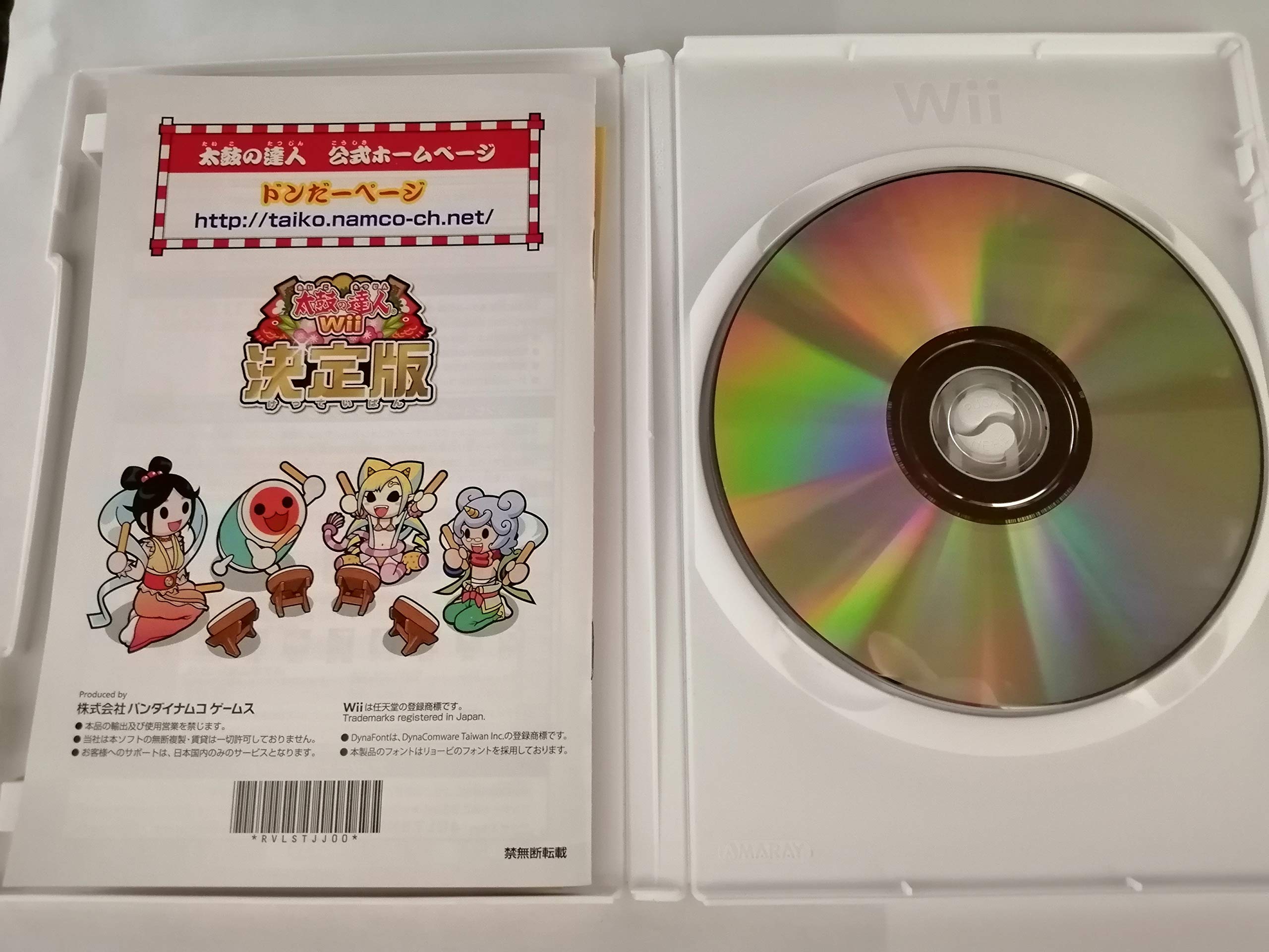 Foto 4 | Videojuego Taiko No Tatsujin Wii: Ketteiban Bandai Namco - Venta Internacional.