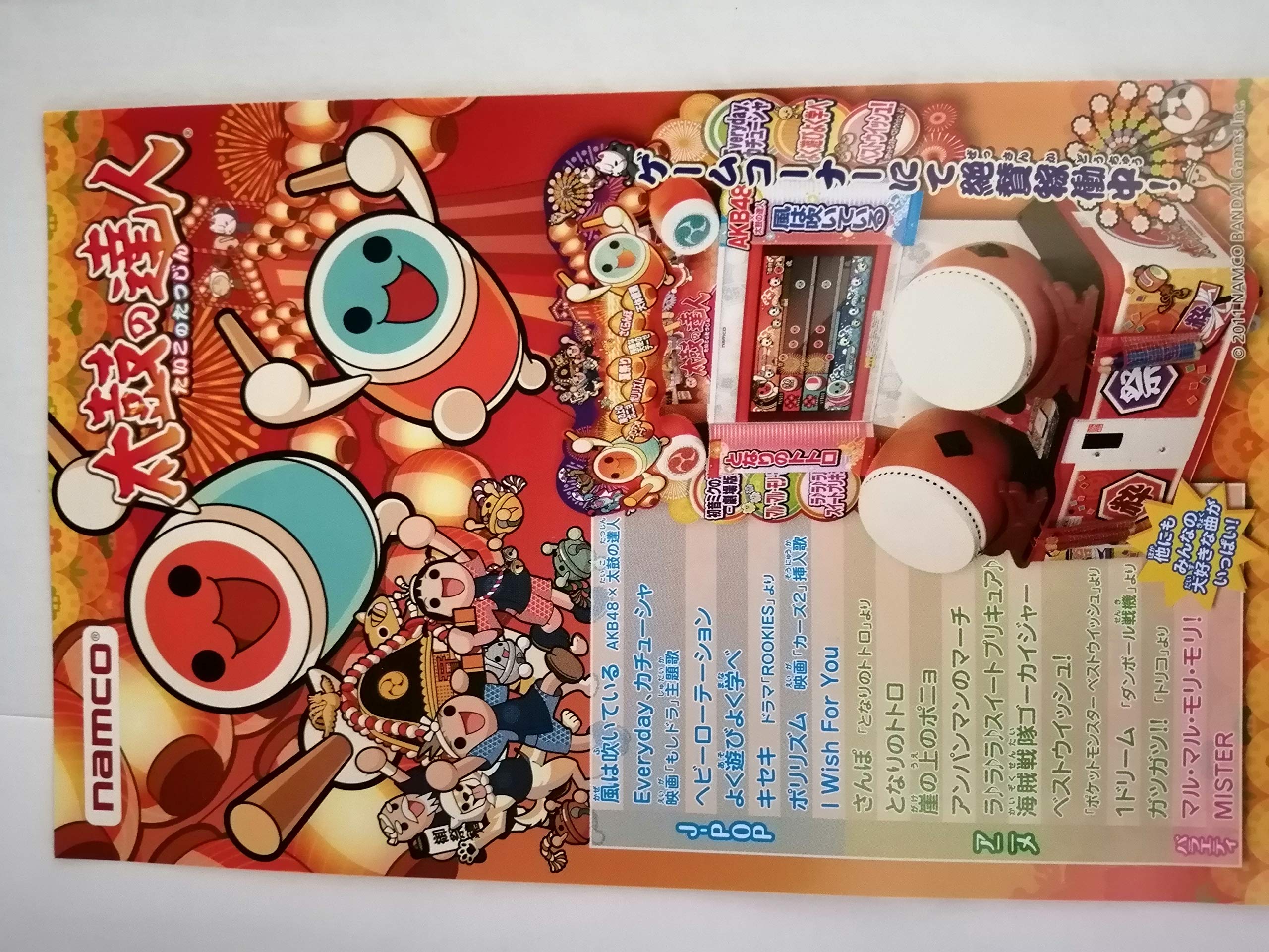 Foto 6 pulgar | Videojuego Taiko No Tatsujin Wii: Ketteiban Bandai Namco - Venta Internacional.