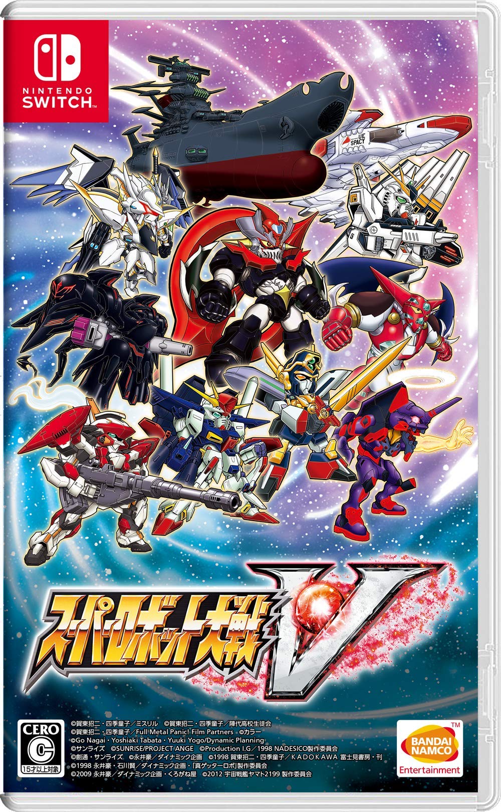 Videojuego Bandai Namco Super Robot Wars V Nintendo Switch - Venta Internacional.