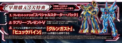 Foto 2 | Videojuego Bandai Namco Super Robot Wars V Nintendo Switch - Venta Internacional.