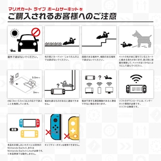 Foto 2 | Juego Mario Kart Live: Home Circuit Para Nintendo Switch - Mario S - Venta Internacional.