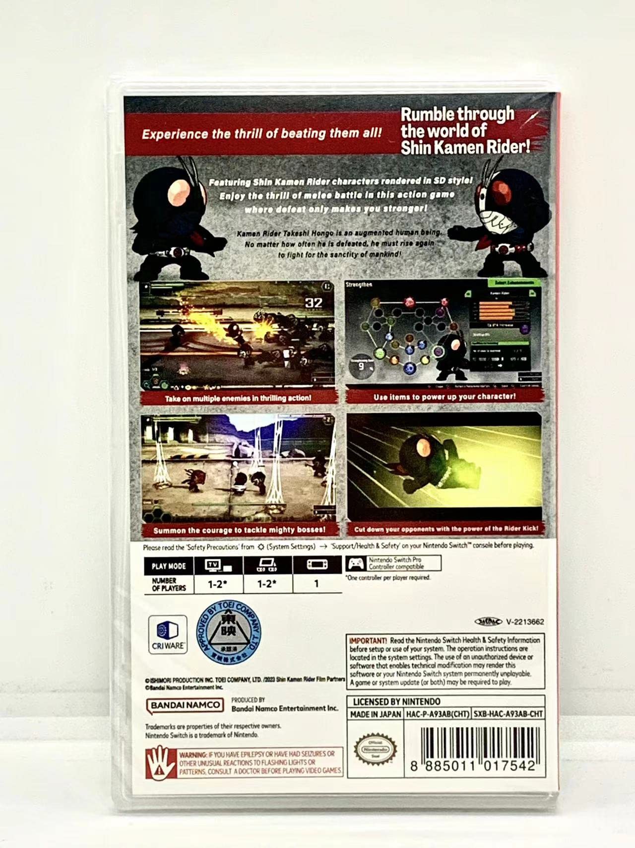Foto 4 pulgar | Videojuego Bandai Nintendo Switch Sd Shin Kamen Rider Rumble - Venta Internacional.