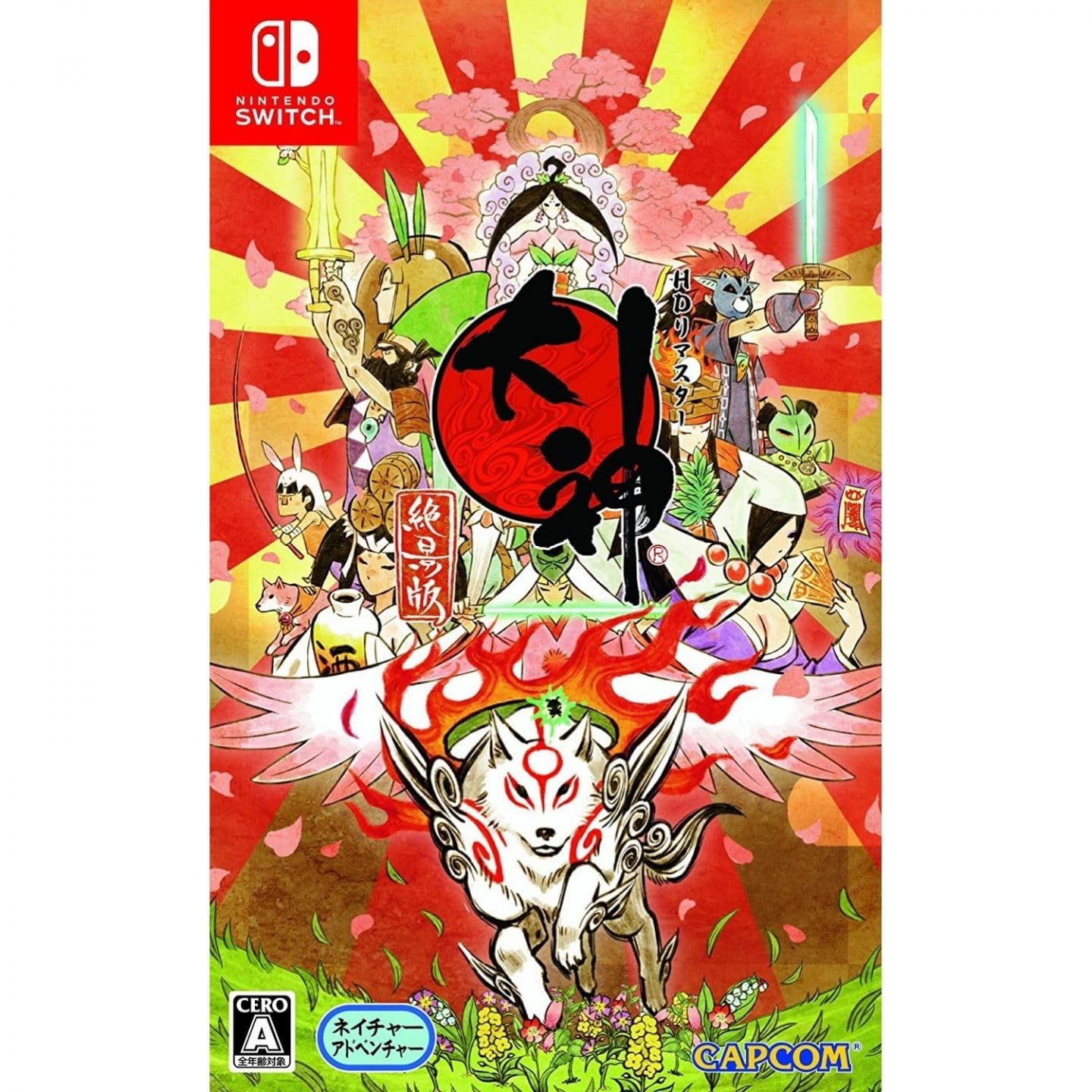 Videojuego Capcom Okami Hd (importación) - Venta Internacional.
