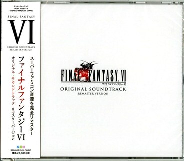 Foto 1 | Álbum De Música Sony Final Fantasy Vi (remastered) Banda Sonora - Venta Internacional.