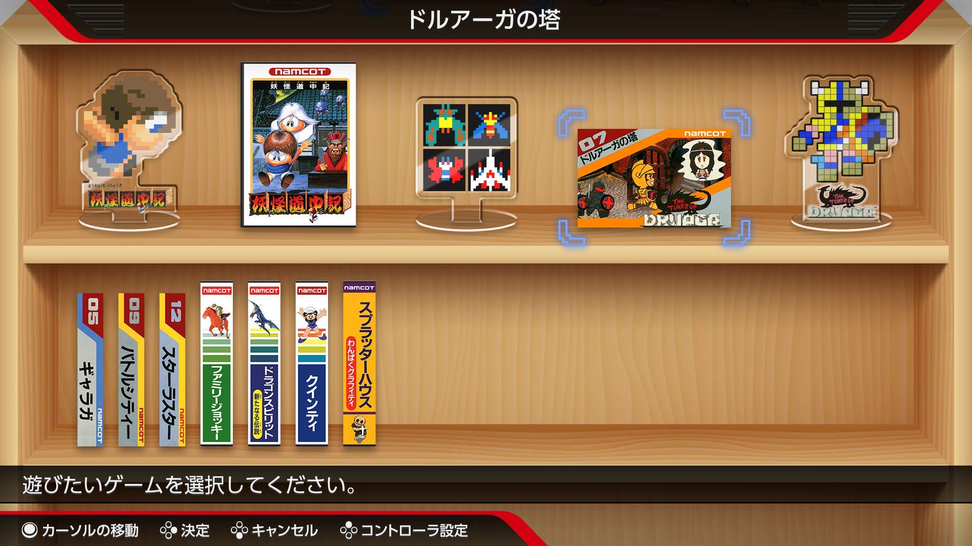 Foto 4 pulgar | Videojuego Bandai Namco Entertainment Namcot Collection - Venta Internacional.