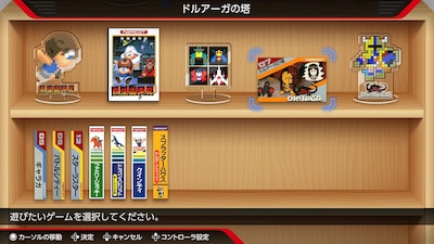 Foto 3 | Videojuego Bandai Namco Entertainment Namcot Collection - Venta Internacional.