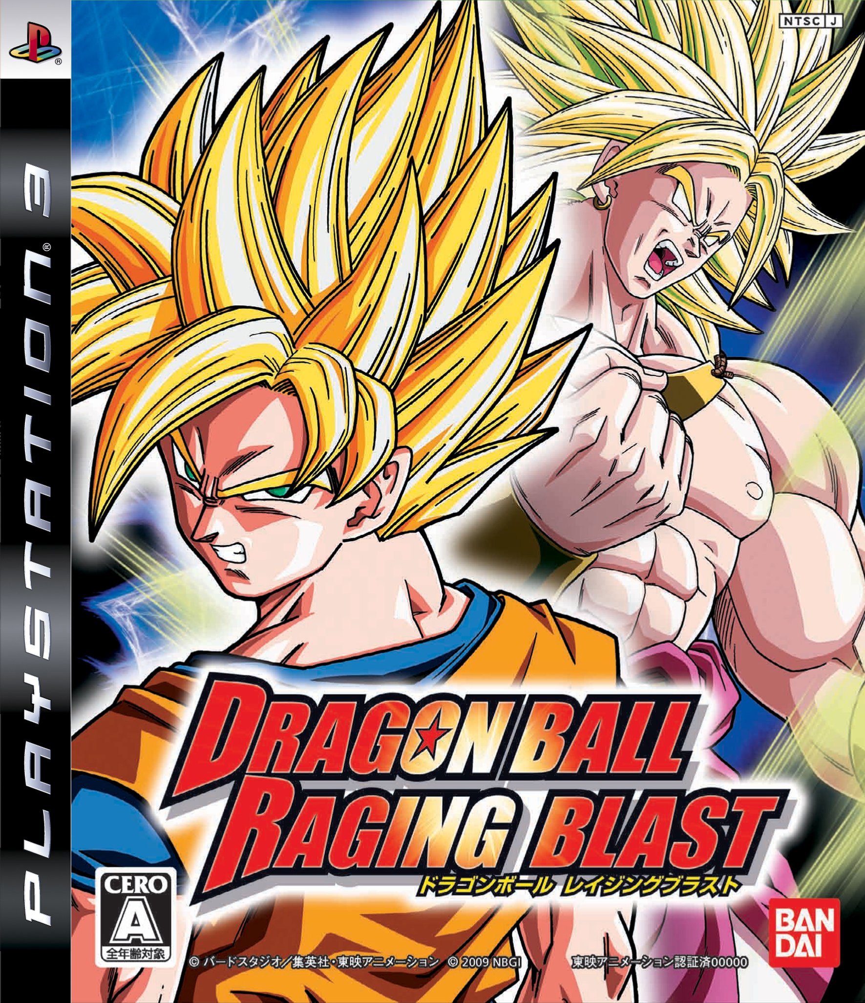 Foto 2 pulgar | Videojuego Bandai Namco Dragon Ball: Raging Blast (ntsc-j) - Venta Internacional.