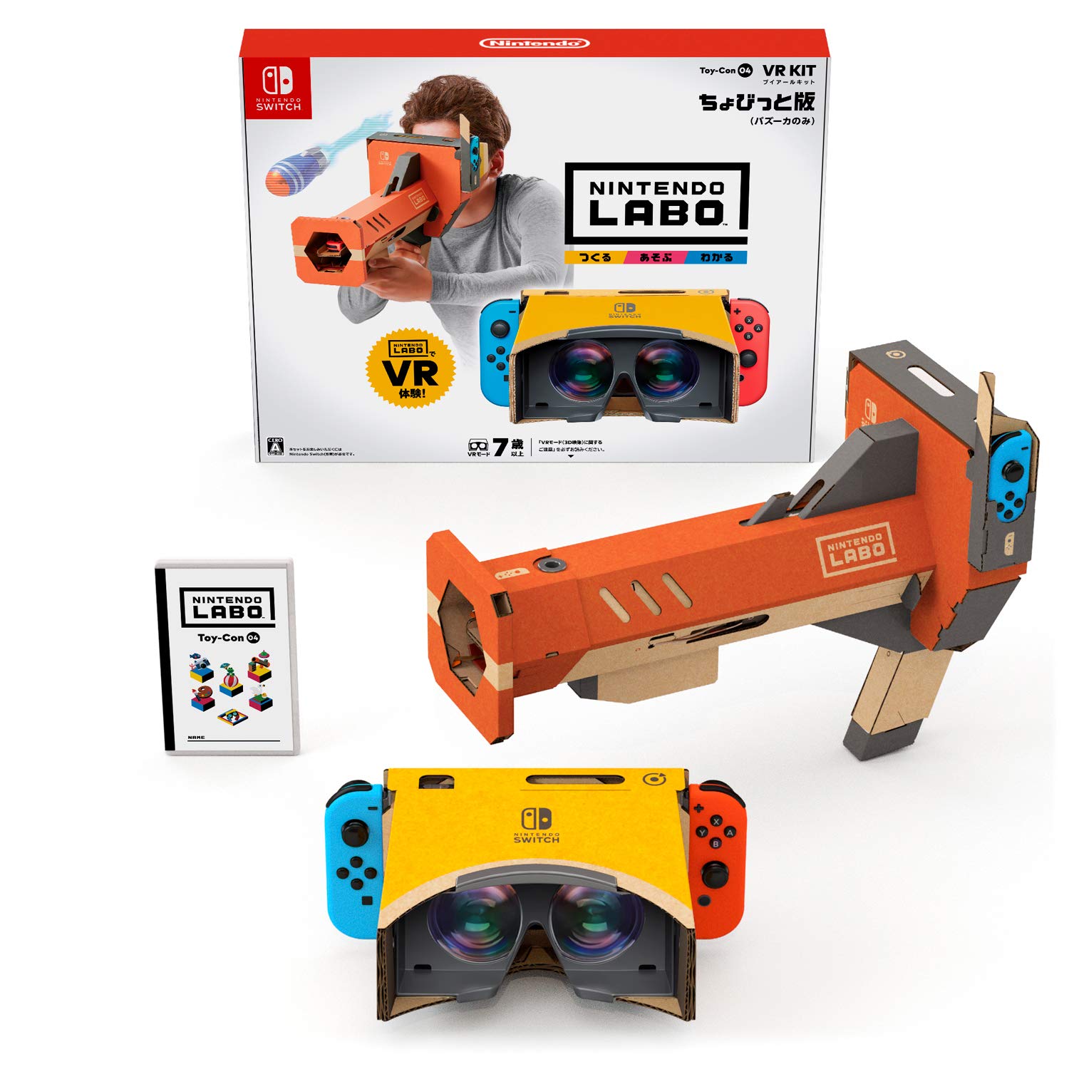 Foto 1 | Kit De Realidad Virtual Nintendo Labo Toy-con 04 Edición Chobitto, Solo Bazuca - Venta Internacional.