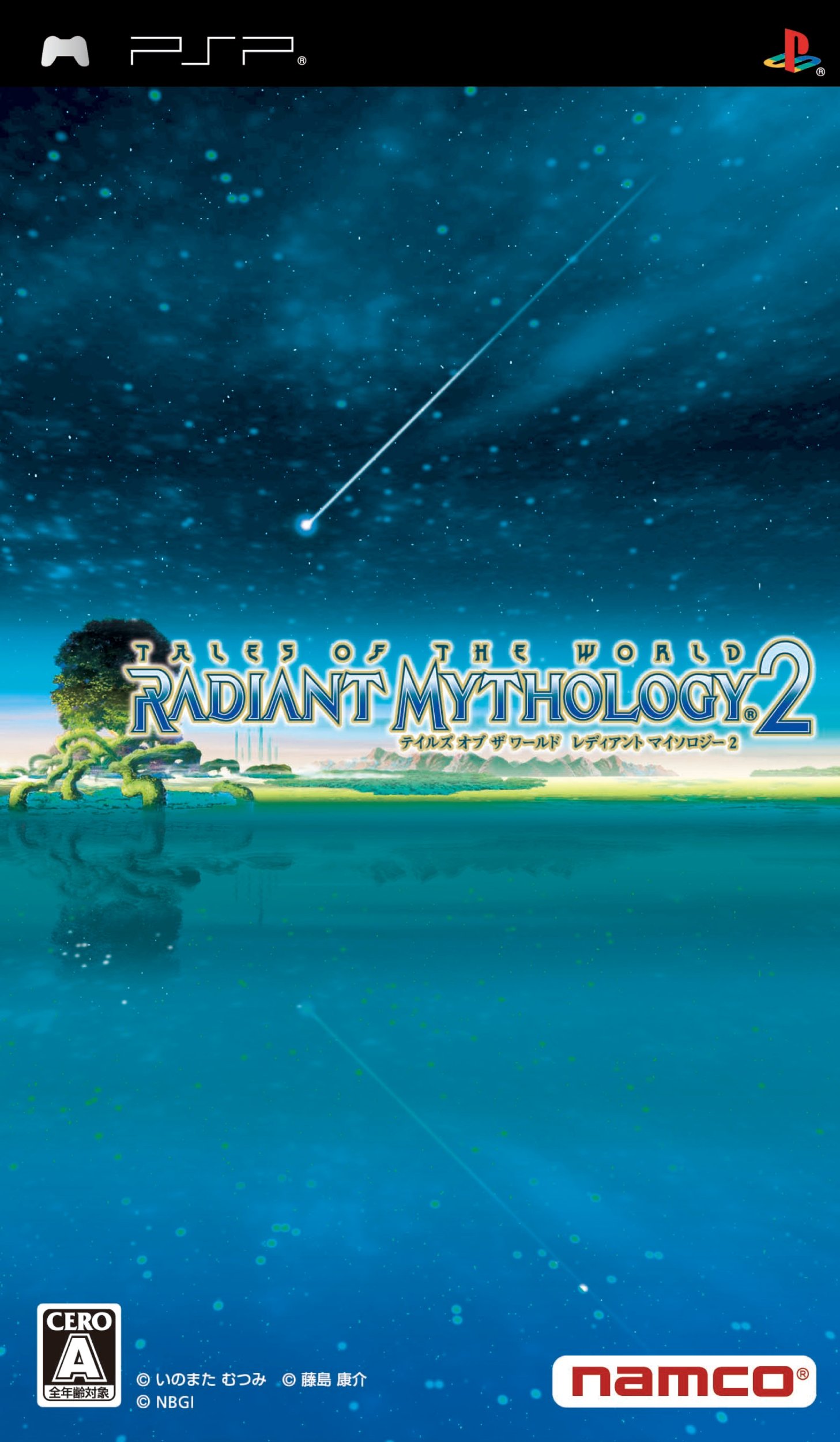Videojuego Bandai Namco Tales Of The World: Radiant Mythology 2 - Venta Internacional.
