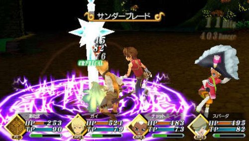 Foto 3 pulgar | Videojuego Bandai Namco Tales Of The World: Radiant Mythology 2 - Venta Internacional.