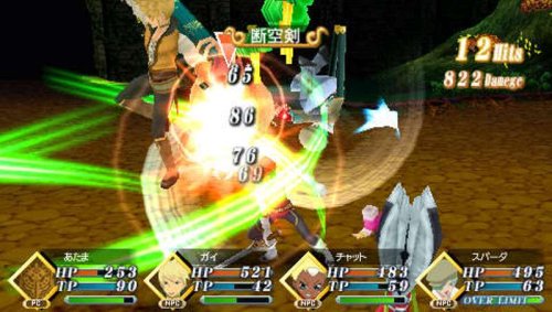 Foto 4 pulgar | Videojuego Bandai Namco Tales Of The World: Radiant Mythology 2 - Venta Internacional.