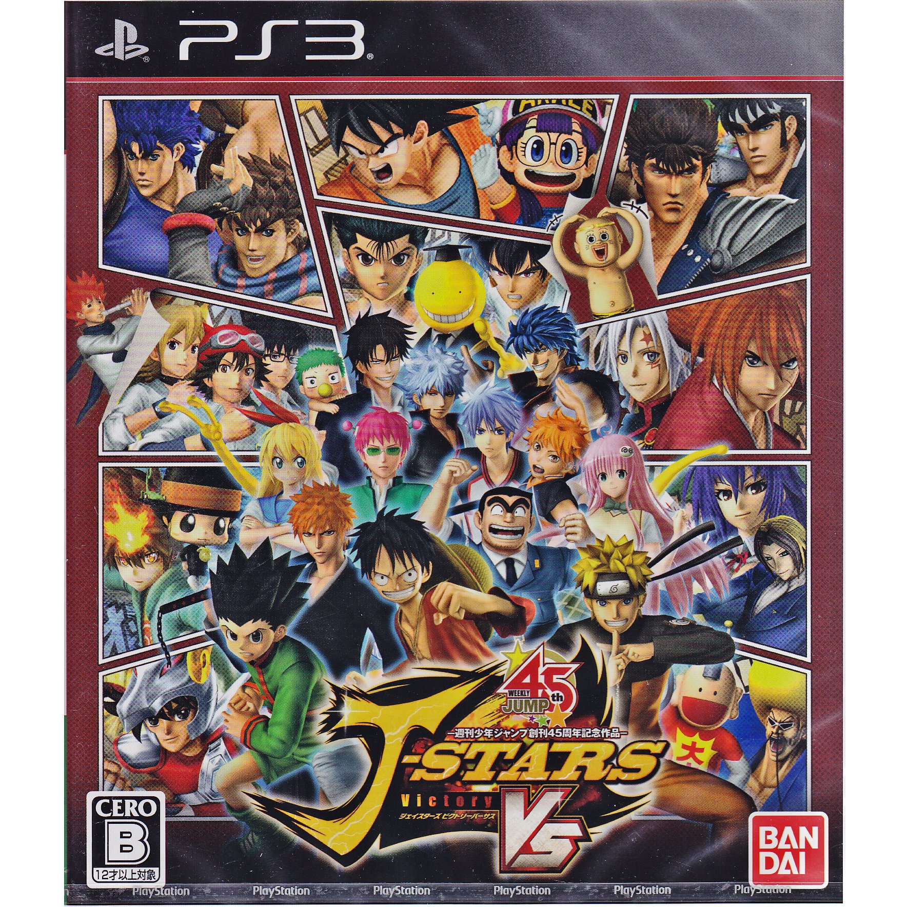 Foto 2 pulgar | Videojuego Sony J Stars Victory Vs Para Ps3 (versión Japonesa) - Venta Internacional.