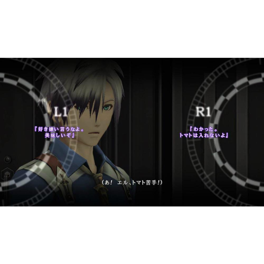 Foto 2 | Tales Of Xillia 2 Videojuego Ps3 - S001