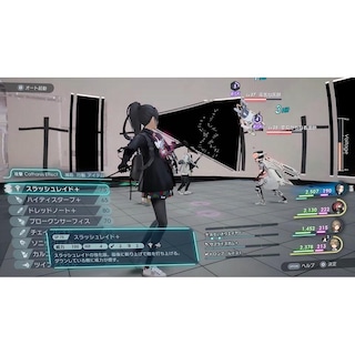 Foto 2 | The Caligula Effect 2 para Ps4 - S010