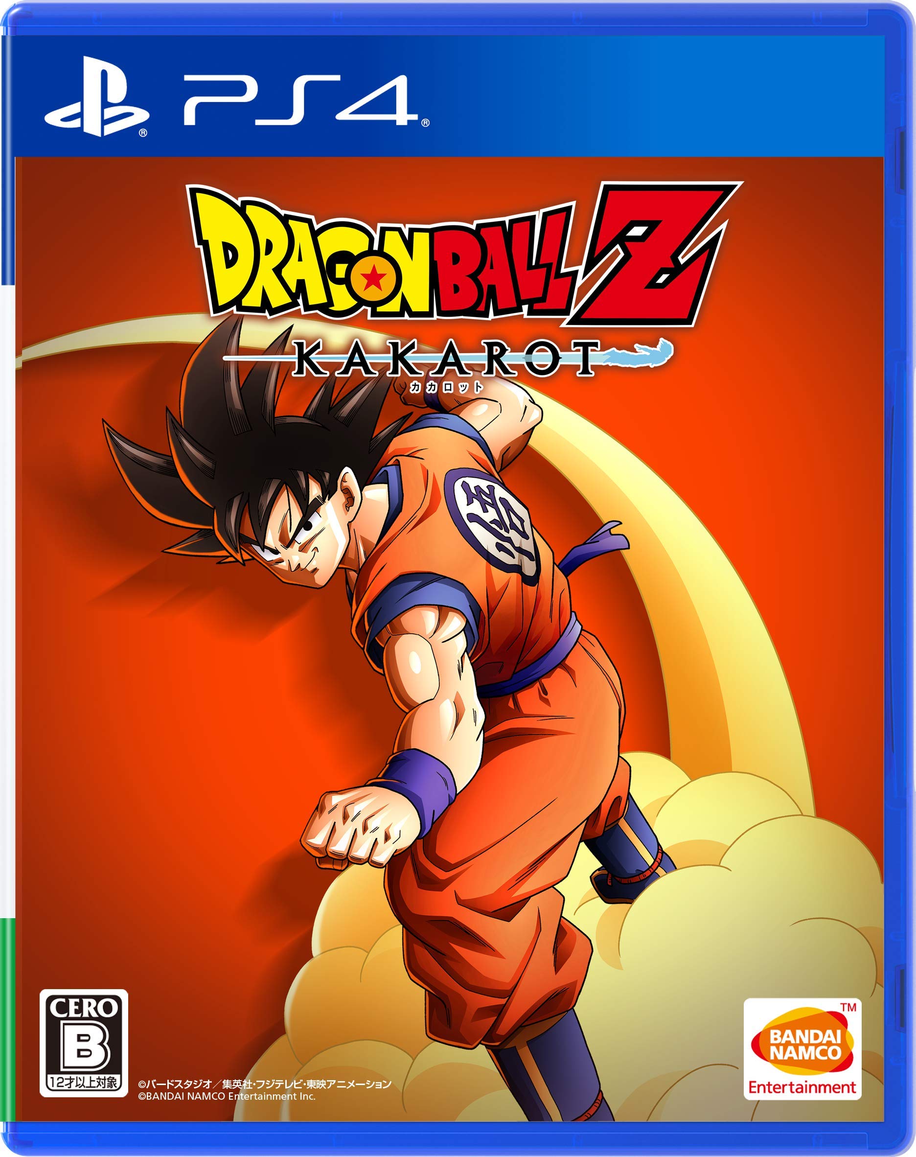 Videojuego Bandai Namco Dragon Ball Z Kakarot - Venta Internacional.