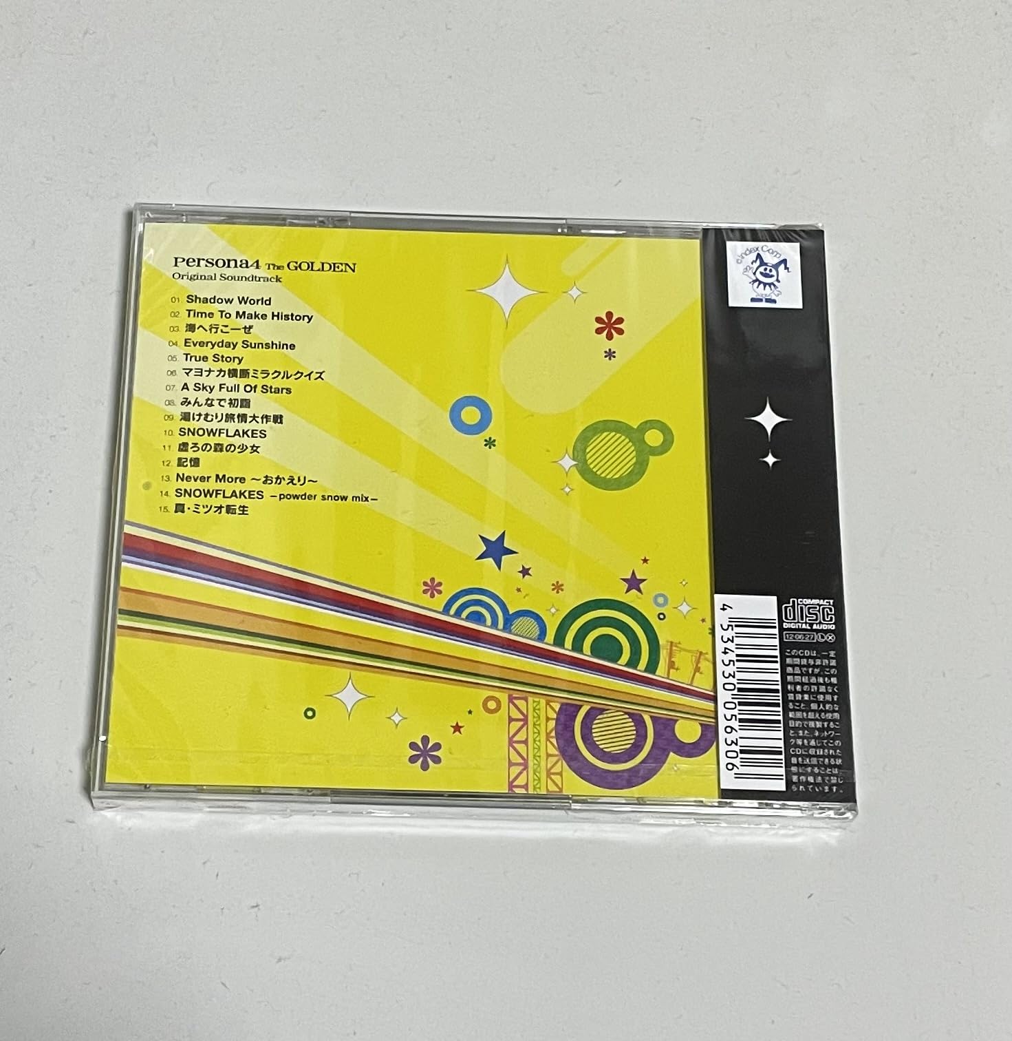Foto 3 pulgar | Banda Sonora Sony Persona4 The Golden (banda Sonora Original) - Venta Internacional.