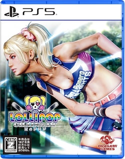 Foto 1 | Lollipop Chainsaw Repop - Ps5