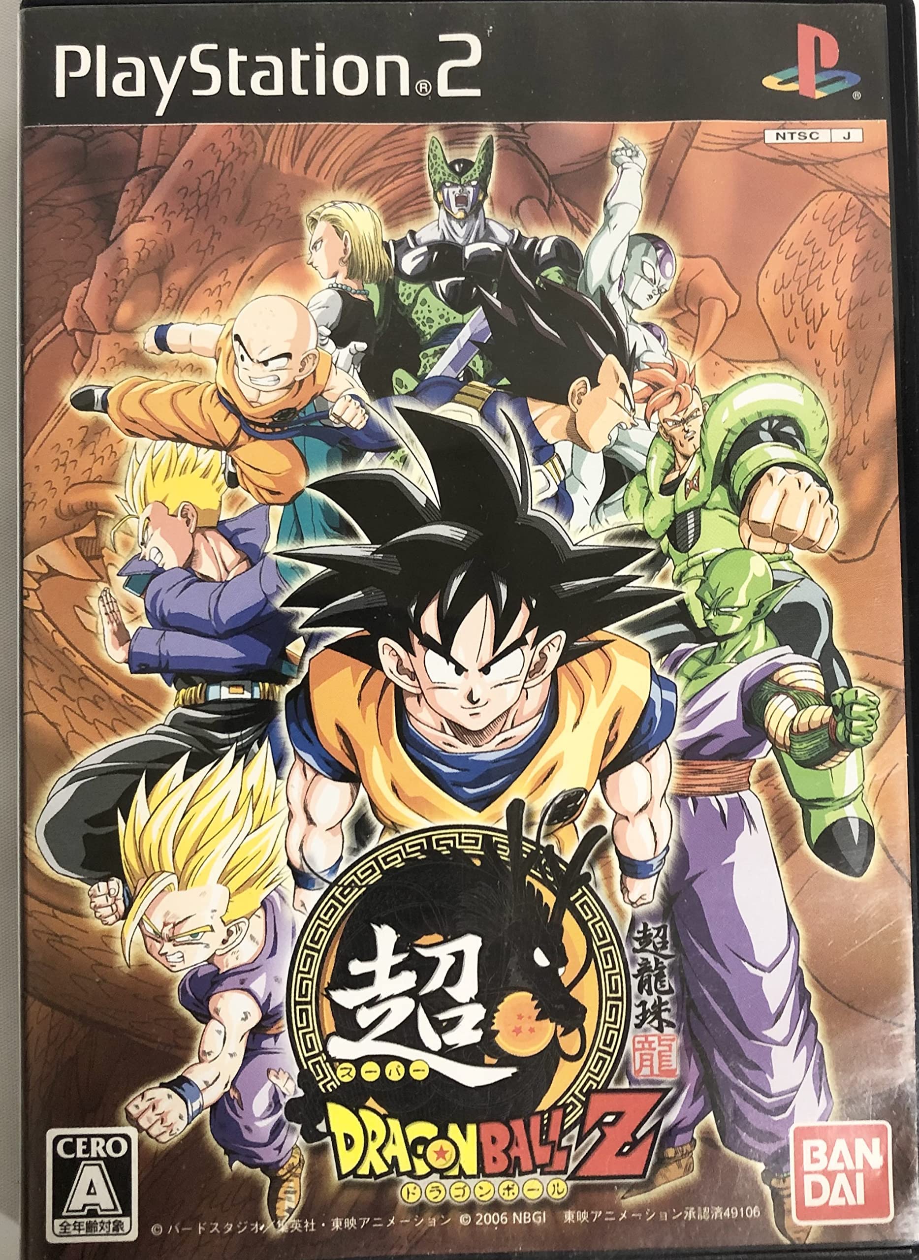 Foto 2 pulgar | Videojuego Bandai Namco Entertainment Super Dragon Ball Z - Venta Internacional.