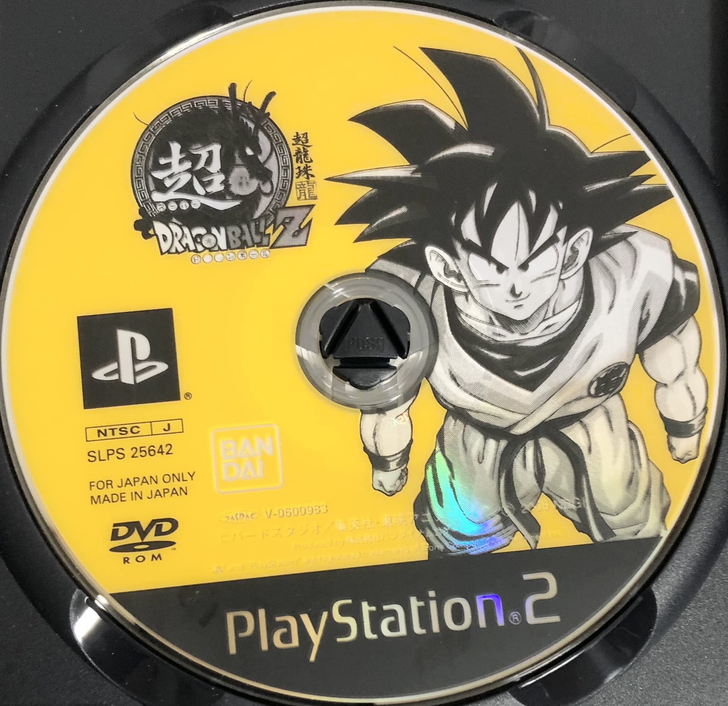 Foto 5 pulgar | Videojuego Bandai Namco Entertainment Super Dragon Ball Z - Venta Internacional.