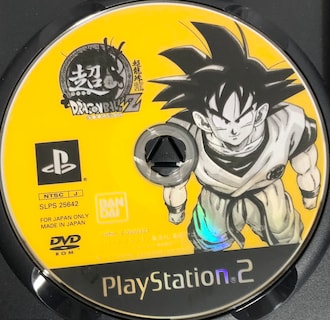 Foto 4 | Videojuego Bandai Namco Entertainment Super Dragon Ball Z - Venta Internacional.